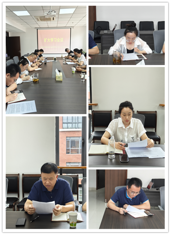 機關(guān)黨支部開展專題學(xué)習討論會