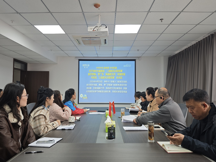 機(jī)關(guān)黨支部開(kāi)展學(xué)習(xí)葉光富、李聰、李廣蘇先進(jìn)事跡活動(dòng)